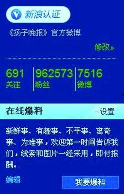 中央新闻爆料网,重大事件背后真相揭晓  第1张