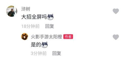 秽土斑2技能最新爆料,神秘力量觉醒,战力再升级! 第3张 秽土斑2技能最新爆料,神秘力量觉醒,战力再升级! 第3张