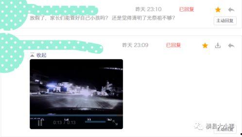 爆料视频怎么来的,幕后制作全解析  第3张