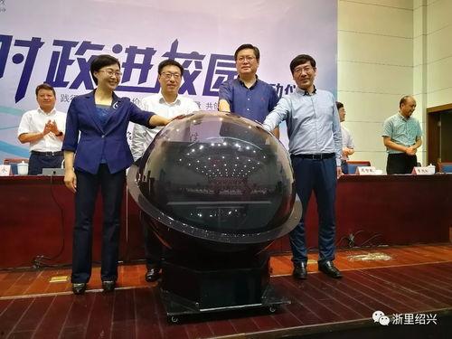 浙江时政爆料新闻网,聚焦最新政策动态与民生热点 第1张 浙江时政爆料新闻网,聚焦最新政策动态与民生热点 第1张