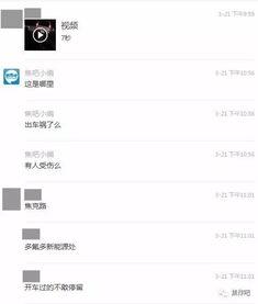 小雨爆料最新,揭秘娱乐圈最新热点事件