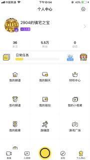 丘比特官方爆料视频,揭秘恋爱神器背后的秘密与魅力 第1张 丘比特官方爆料视频,揭秘恋爱神器背后的秘密与魅力 第1张